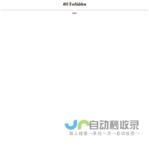拼板胶丨聚氨酯胶-保温板胶丨实木家具拼板胶