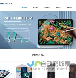 Dongguan XingHe Computer Software Technology Co.,Ltd.
