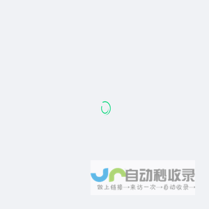 熊猫悦读会