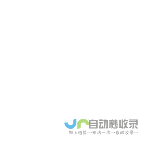 美容黑科技