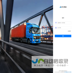 贵州京兰网络科技有限公司