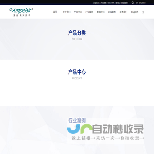 通风天窗-排烟天窗-电动开窗机厂家-上海艾珀耐尔通风设备有限公司